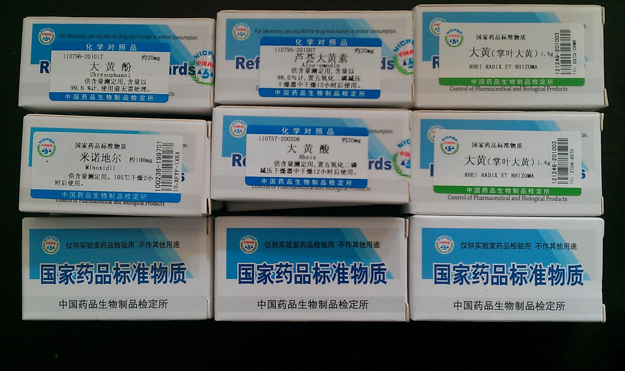 生物標(biāo)準(zhǔn)品