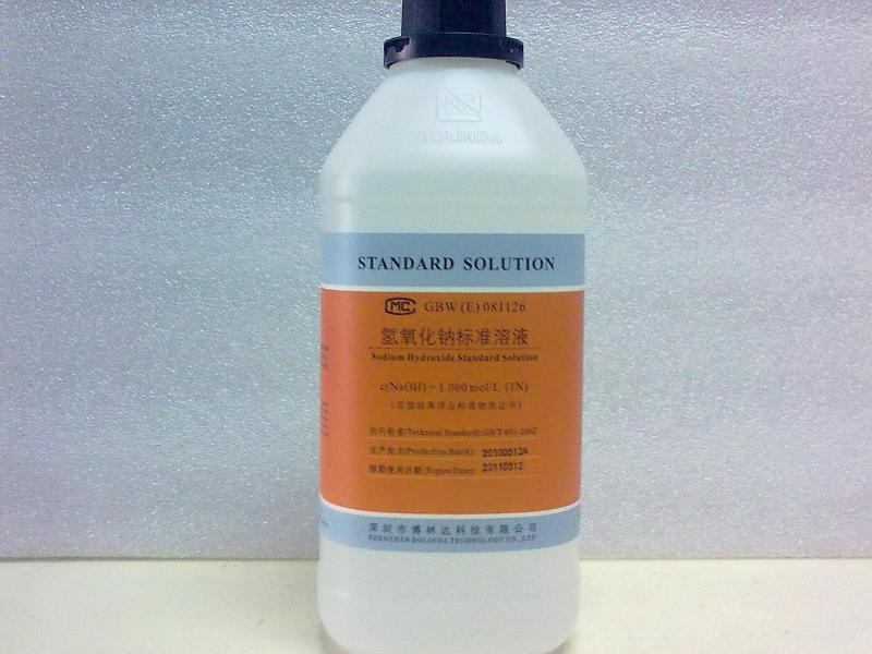 滴定分析標(biāo)準(zhǔn)溶液